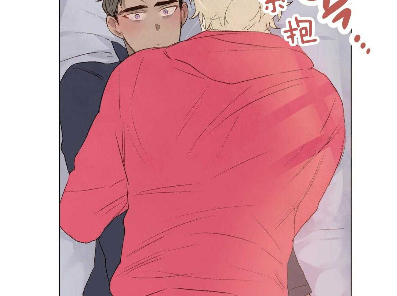 粘人的狗东西 第45话 第31页