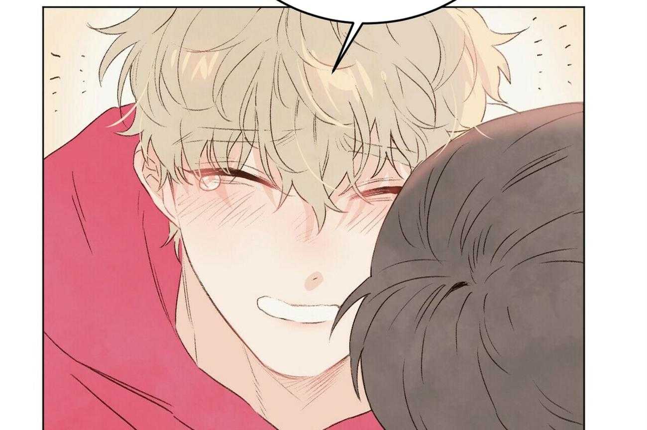 粘人的狗东西 第46话 第1页