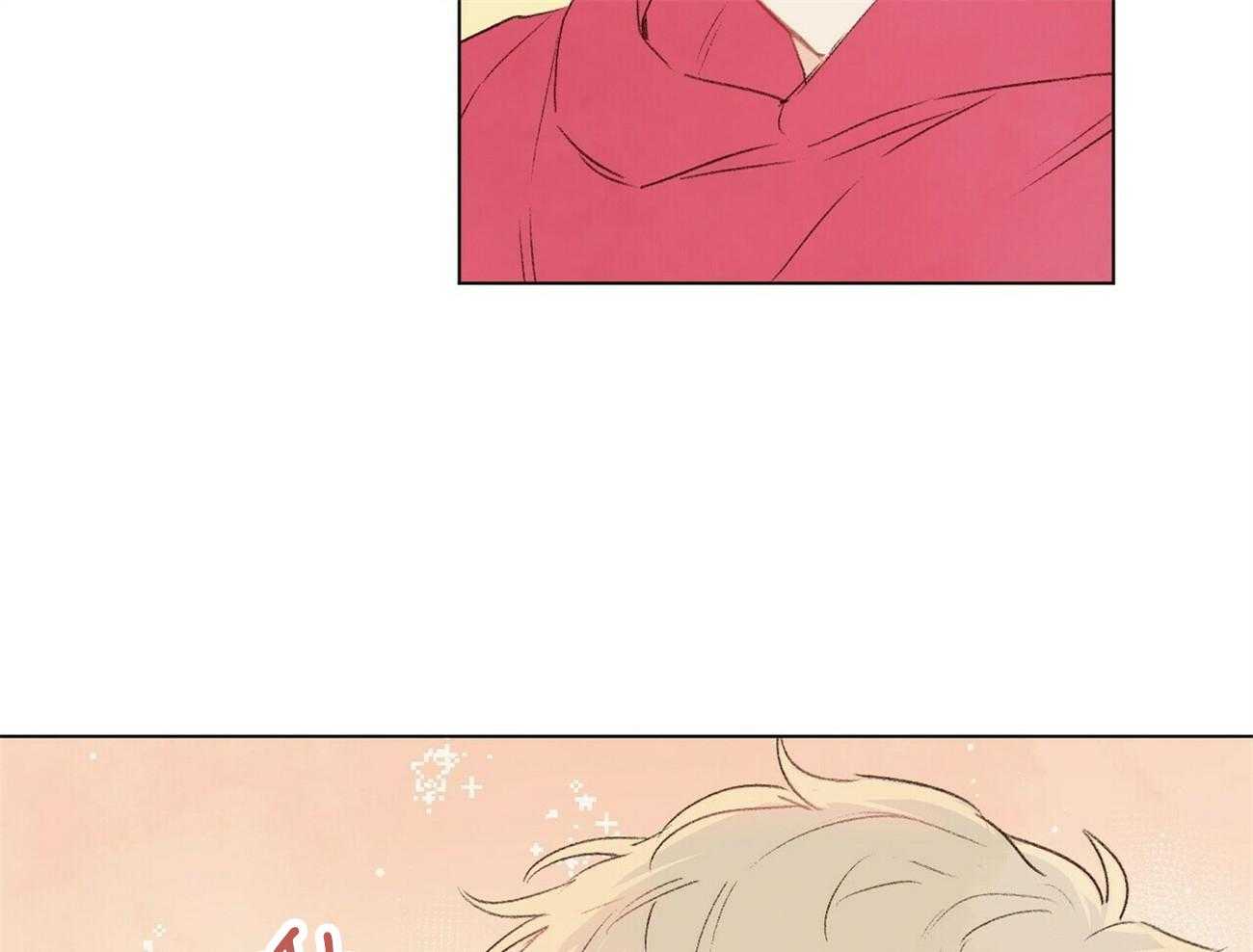 粘人的狗东西 第46话 第5页