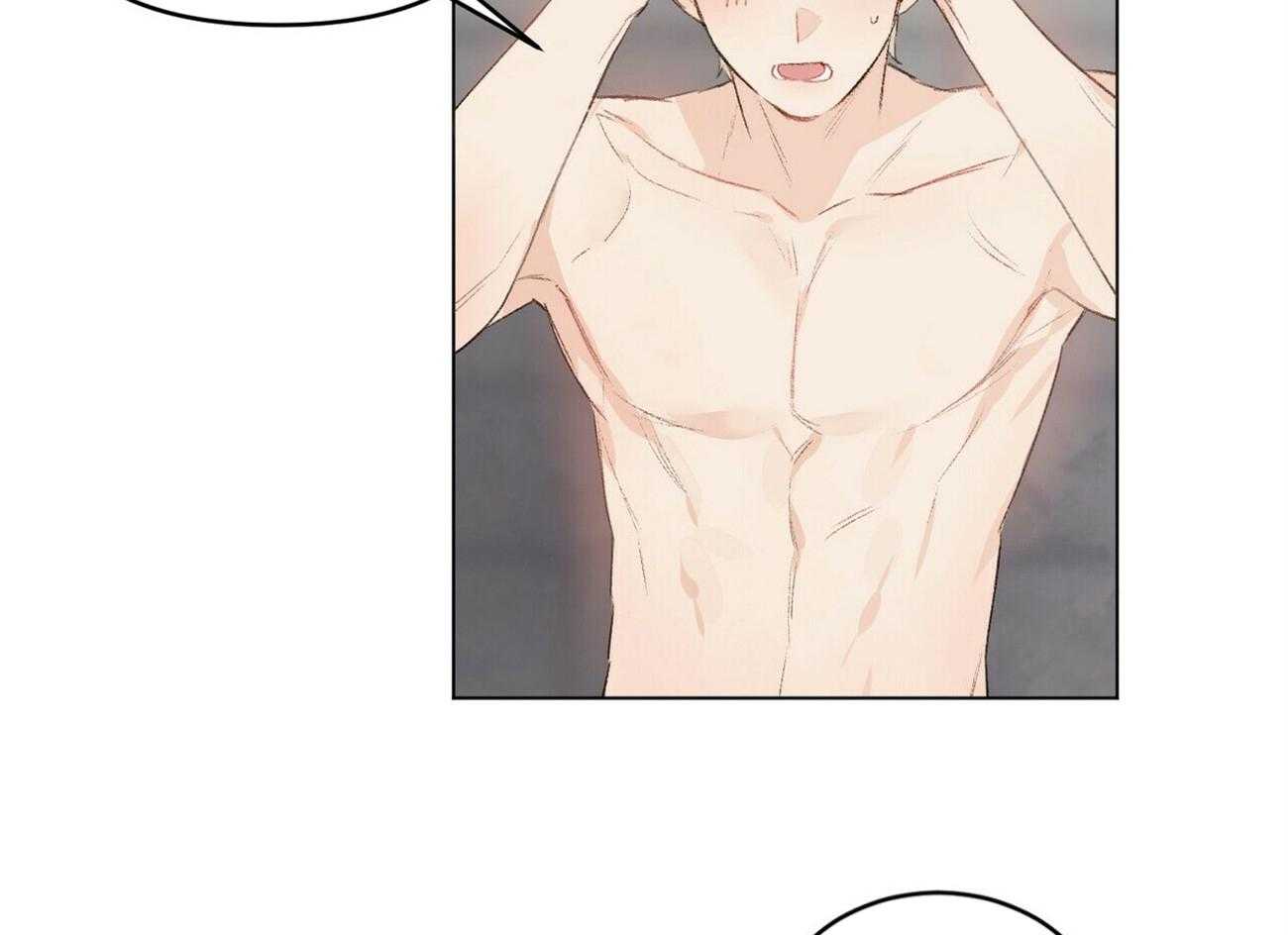 粘人的狗东西 第46话 第33页