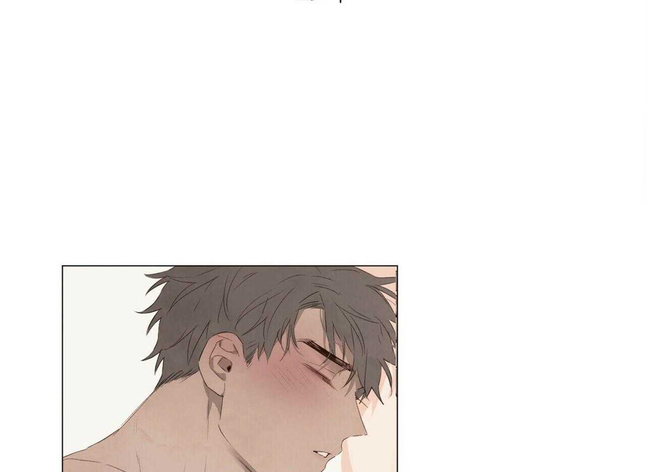 粘人的狗东西 第47话 第0页