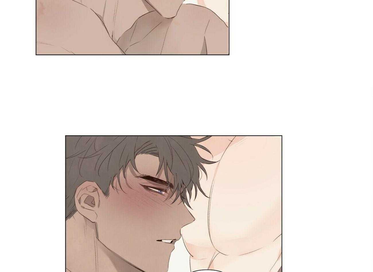 粘人的狗东西 第47话 第1页