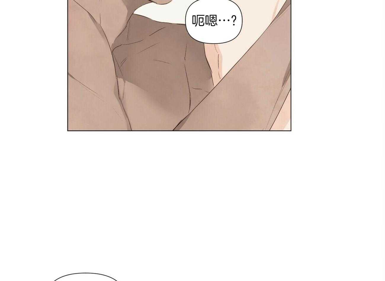 粘人的狗东西 第47话 第2页