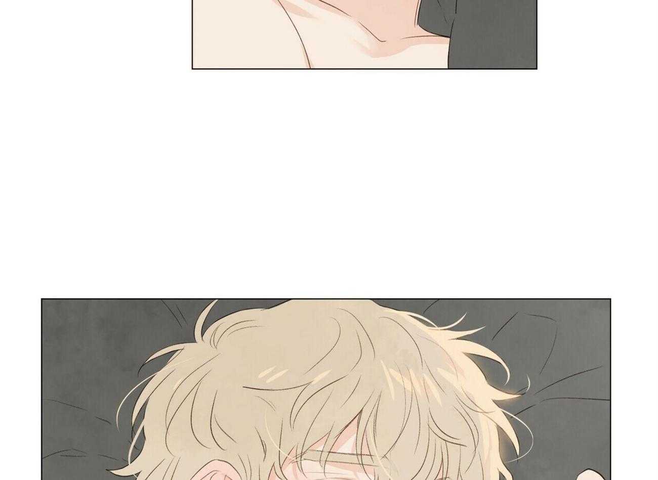 粘人的狗东西 第47话 第12页