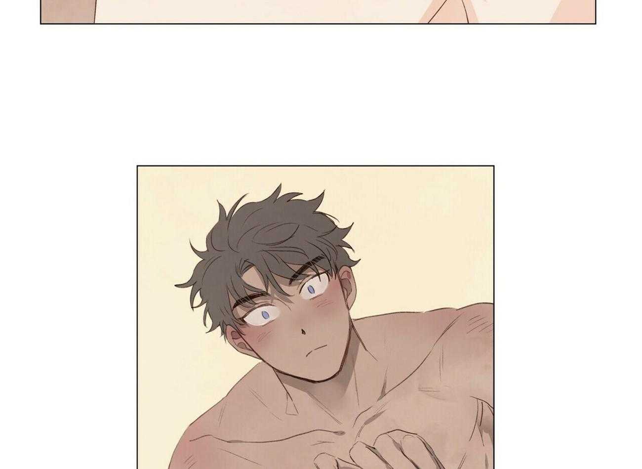 粘人的狗东西 第47话 第14页