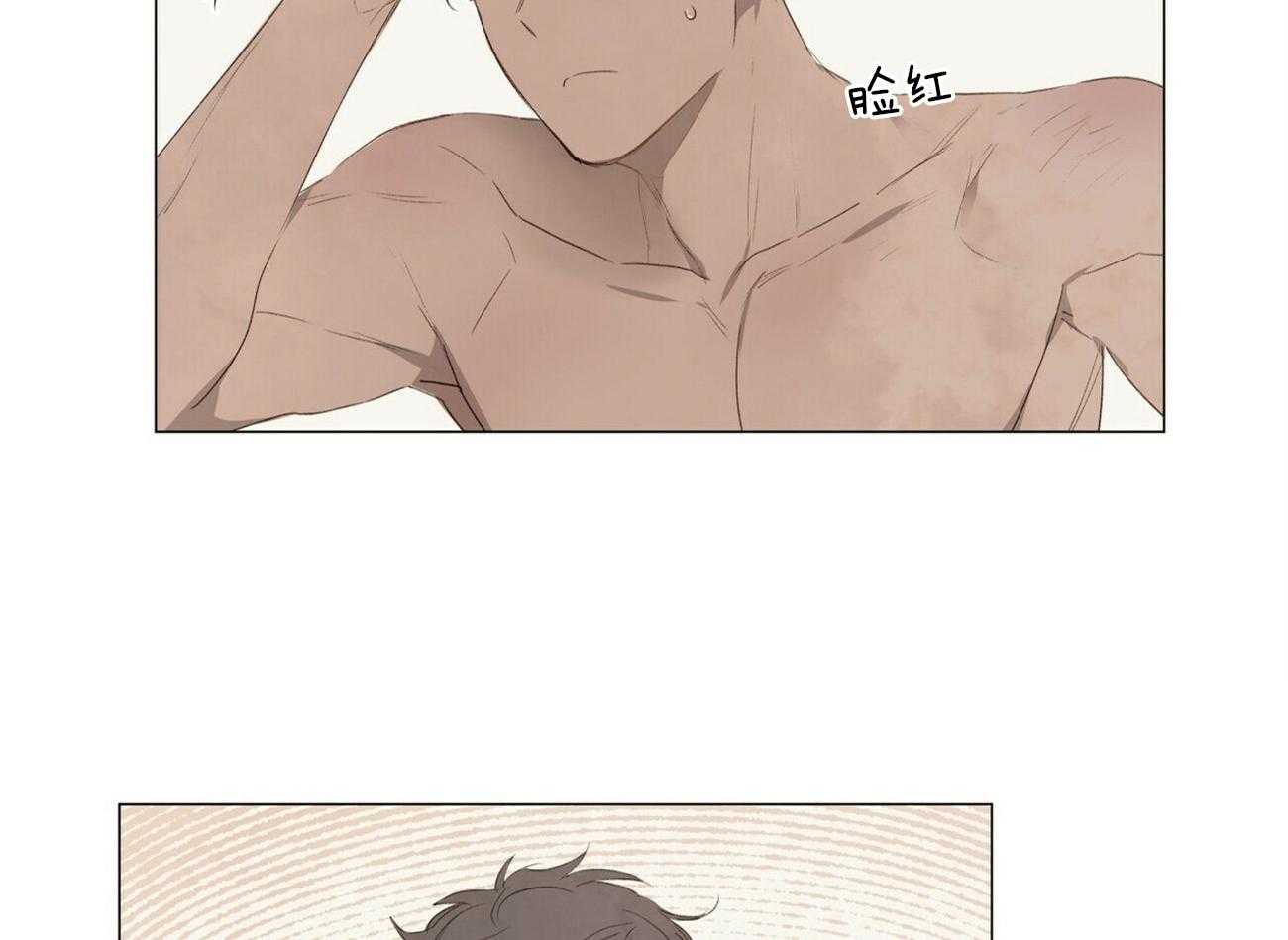 粘人的狗东西 第47话 第17页