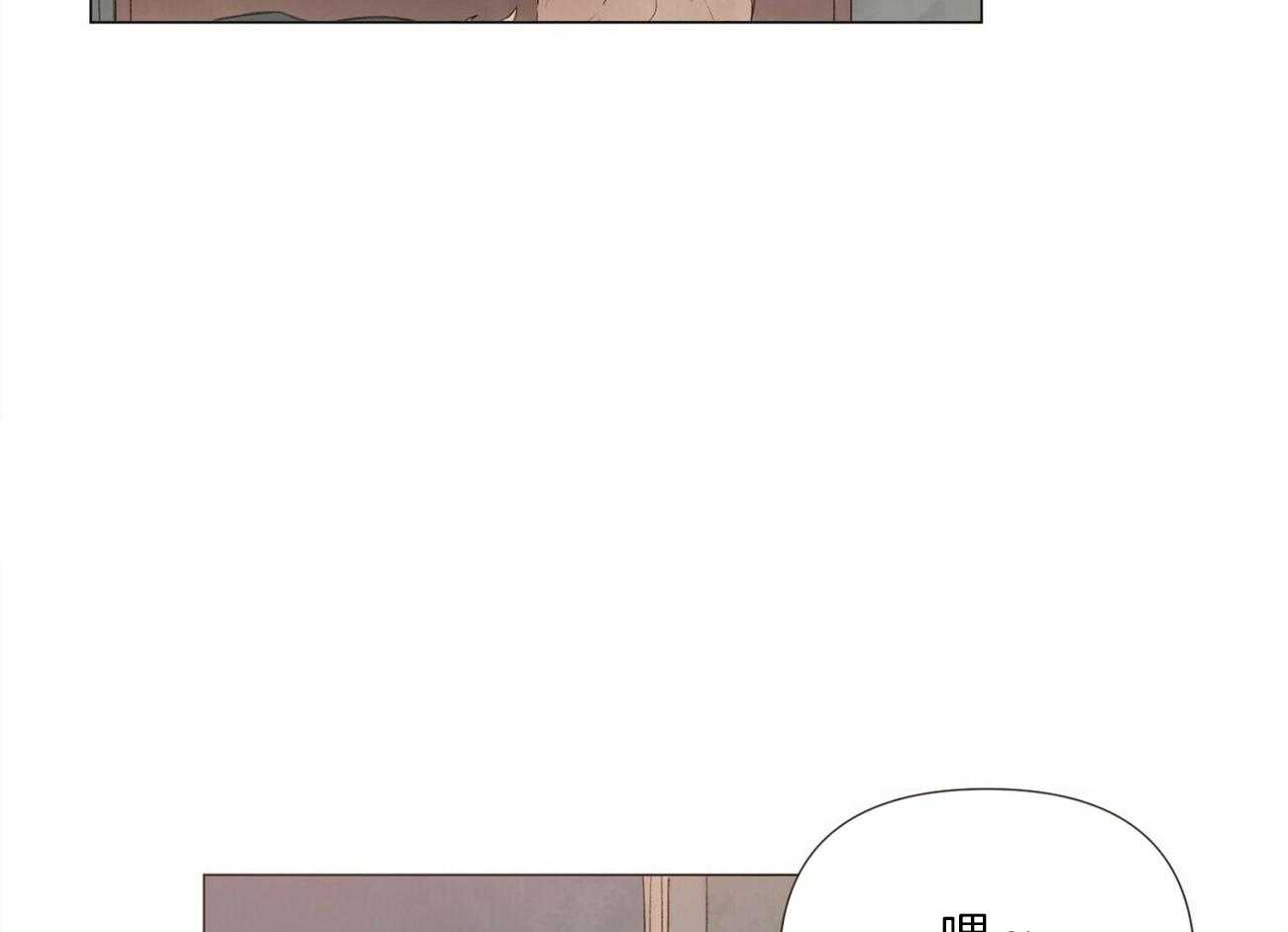 粘人的狗东西 第47话 第24页