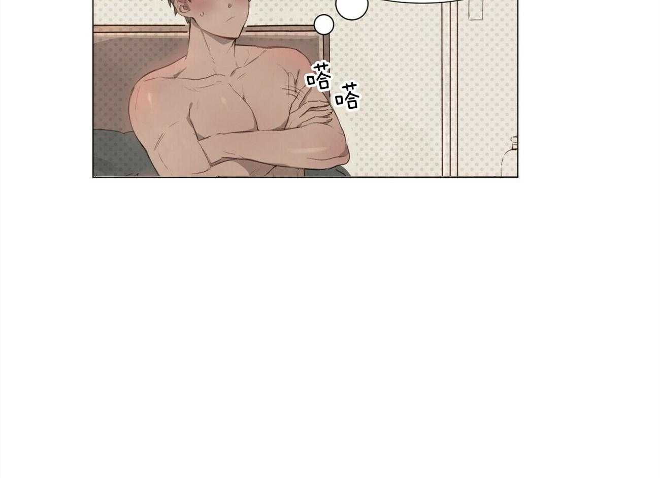 粘人的狗东西 第47话 第28页