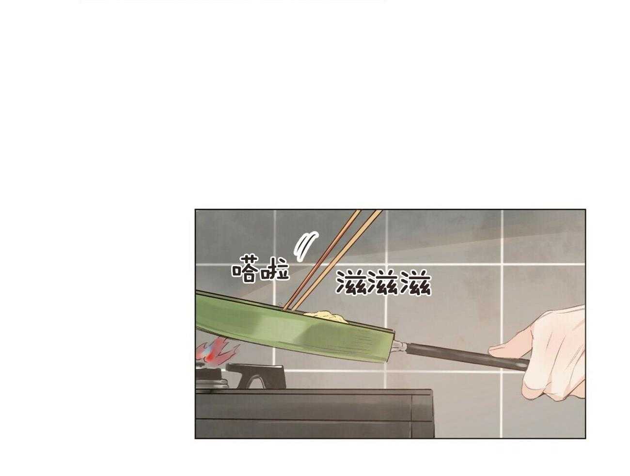 粘人的狗东西 第48话 第1页