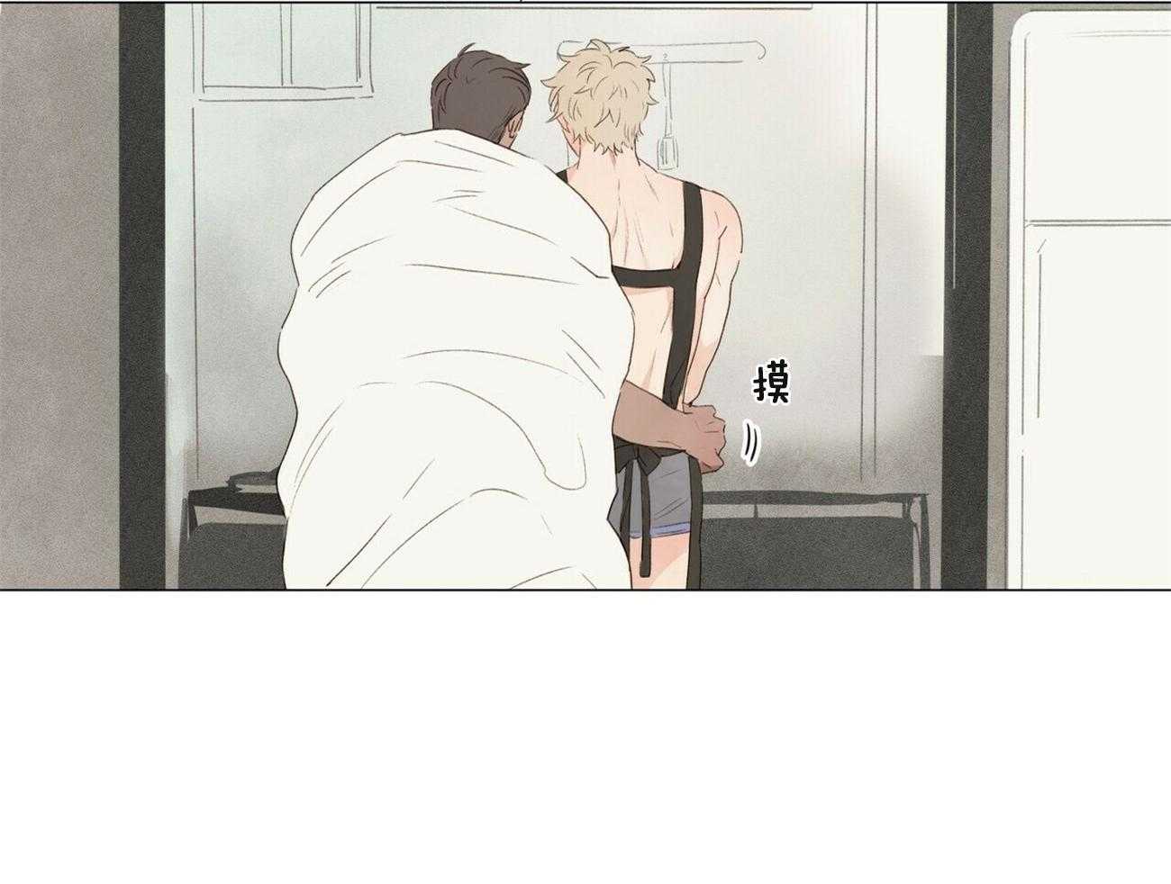 粘人的狗东西 第48话 第9页