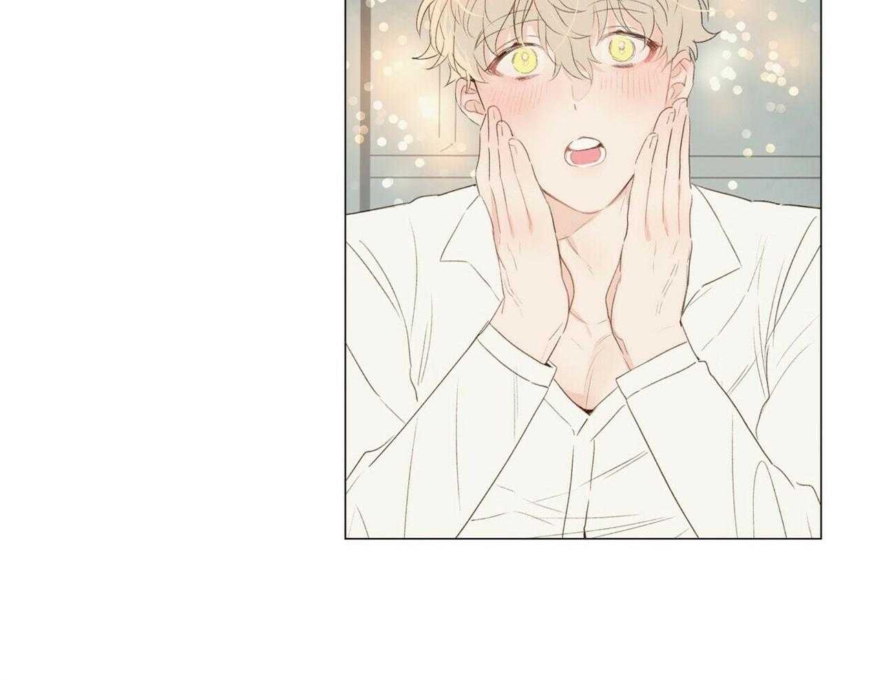 粘人的狗东西 第48话 第25页