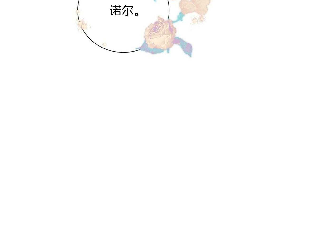 粘人的狗东西第48话图