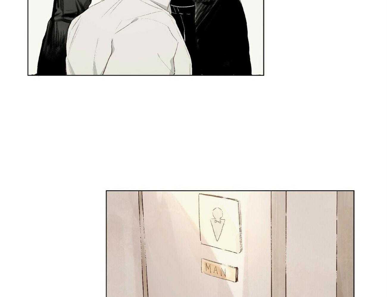 粘人的狗东西 第5话 第11页