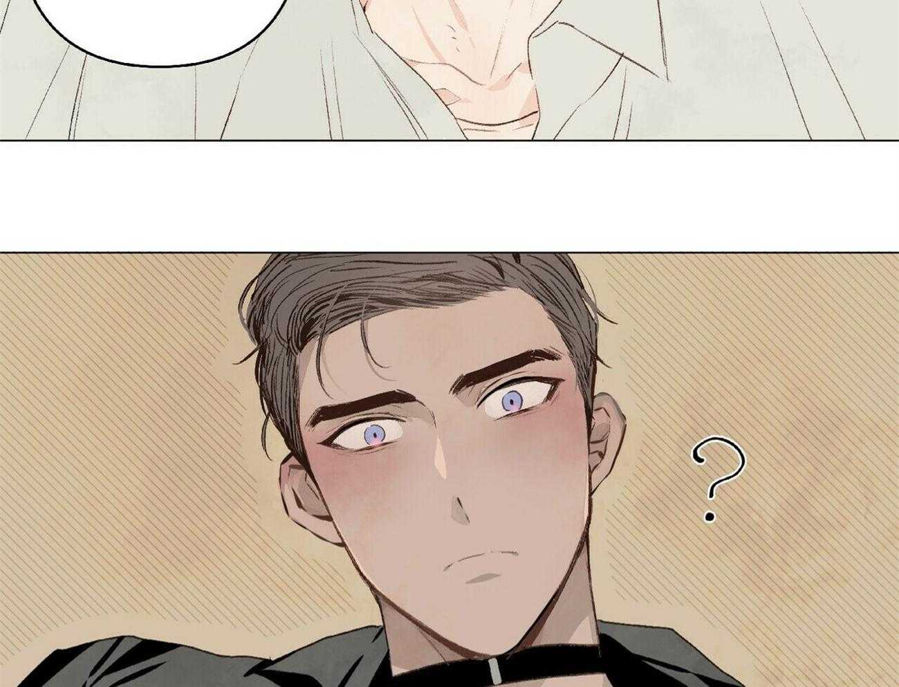 粘人的狗东西 第6话 第16页