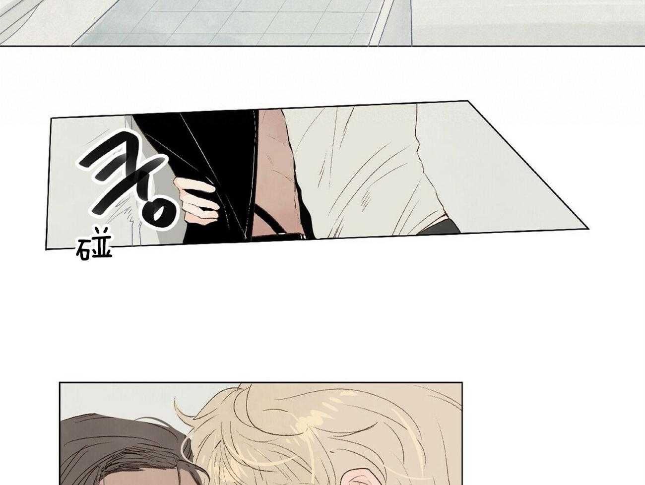 粘人的狗东西 第6话 第22页