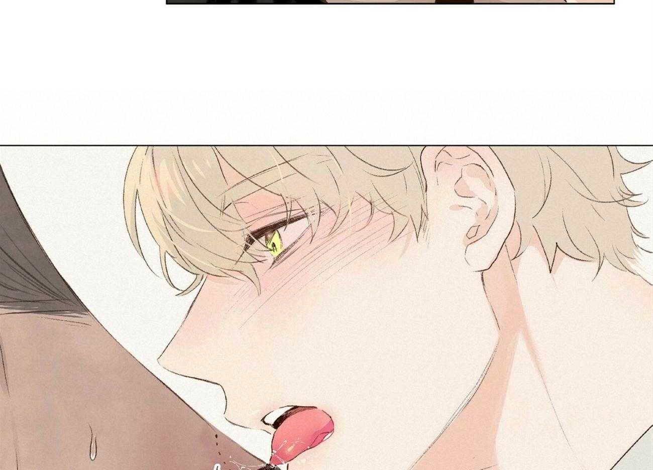 粘人的狗东西 第7话 第6页