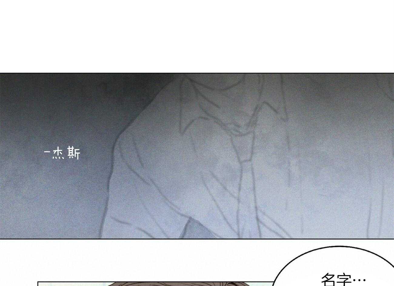 粘人的狗东西 第7话 第17页