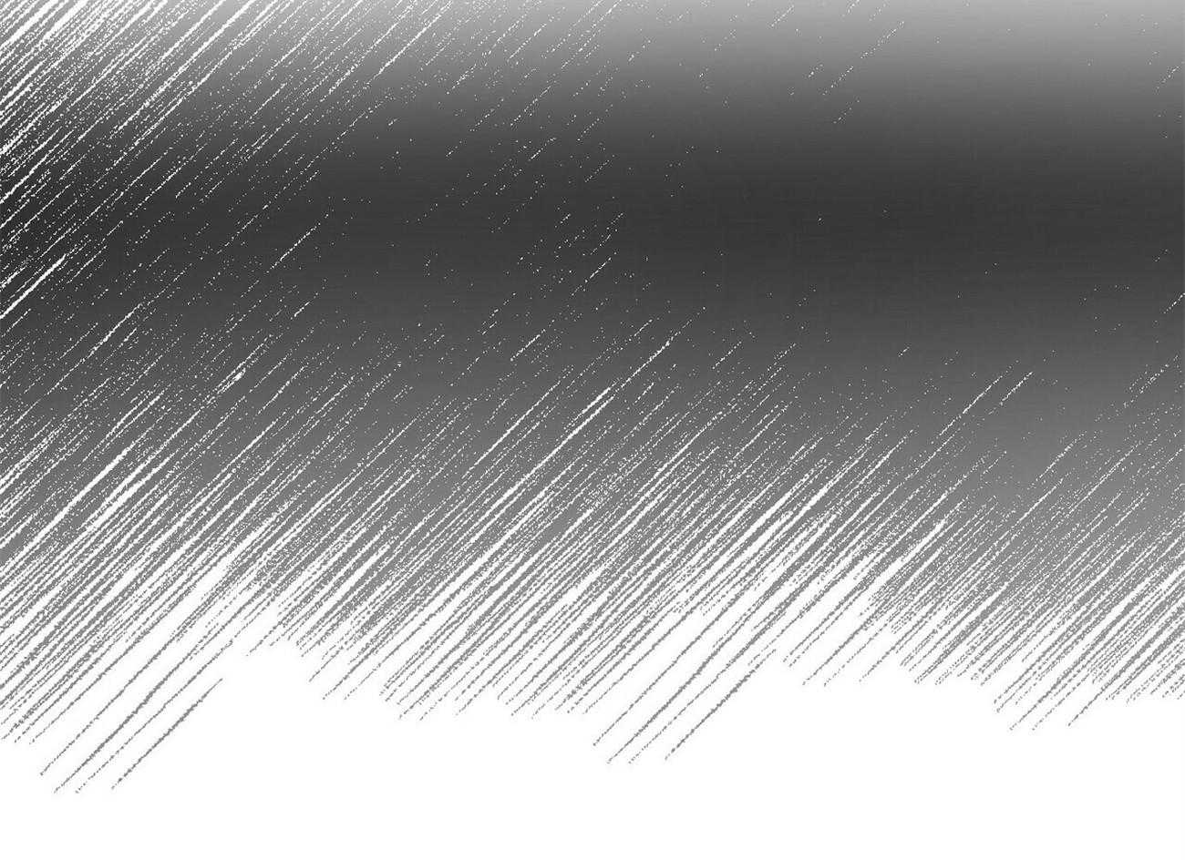 粘人的狗东西 第7话 第21页