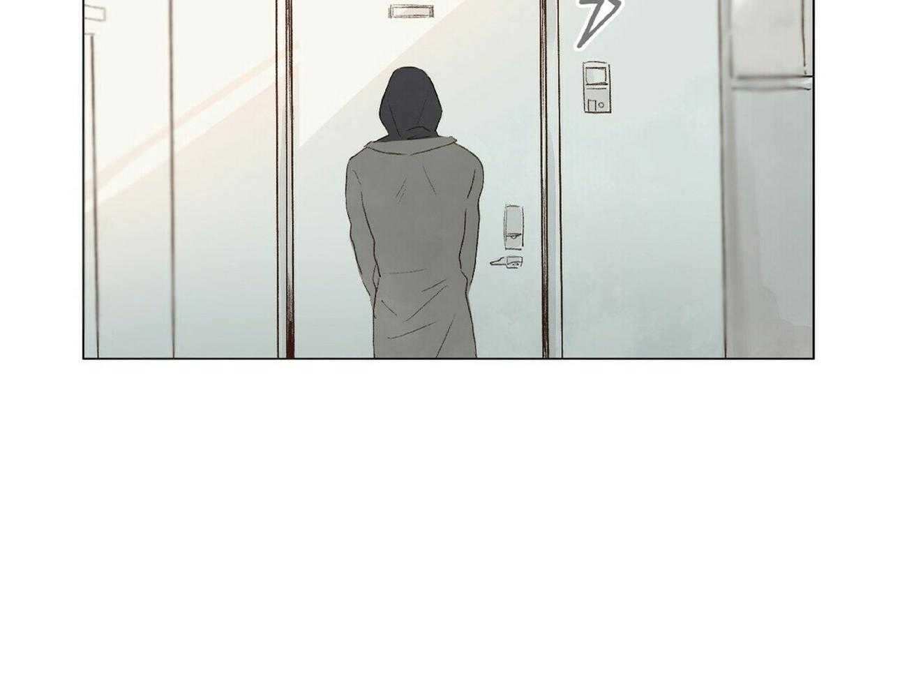 粘人的狗东西 第8话 第15页