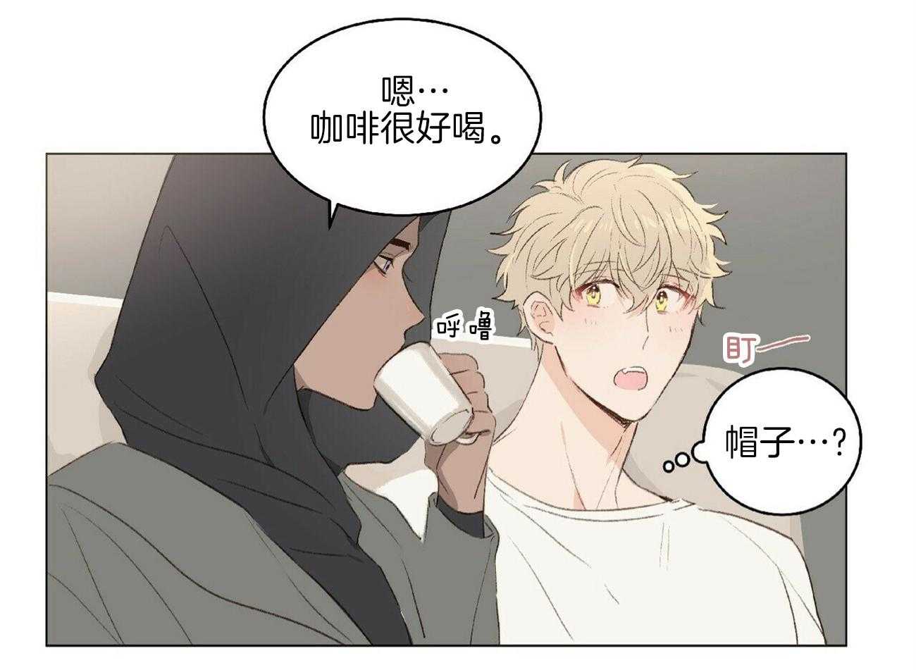 粘人的狗东西 第8话 第22页