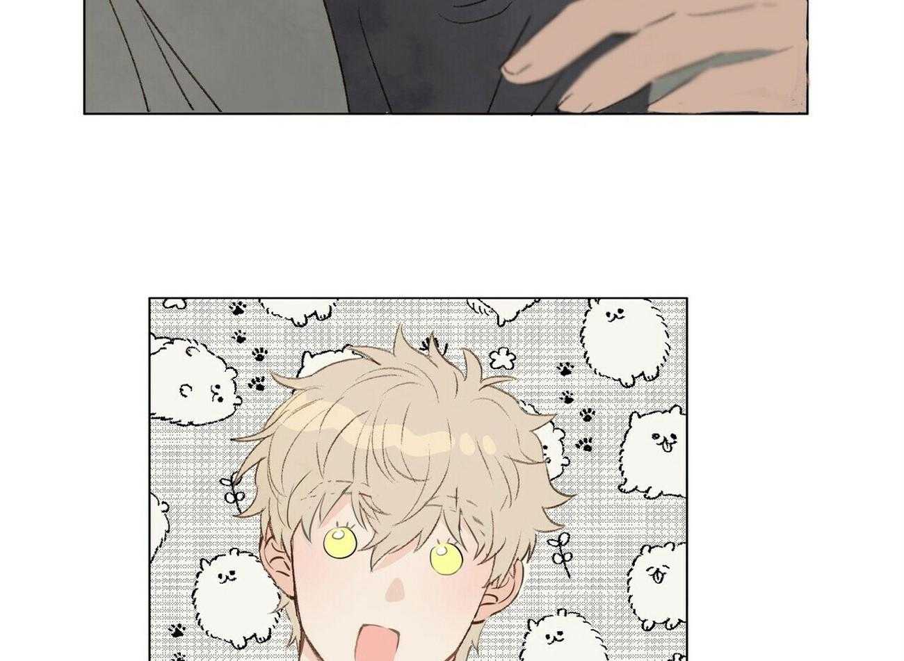 粘人的狗东西 第8话 第30页