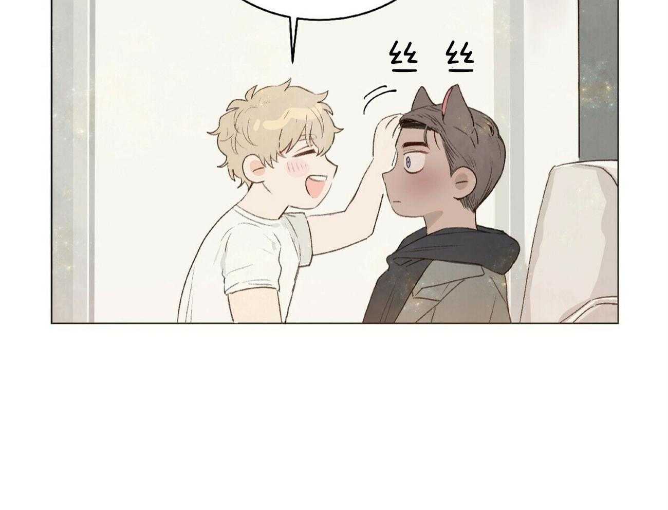 粘人的狗东西 第9话 第16页