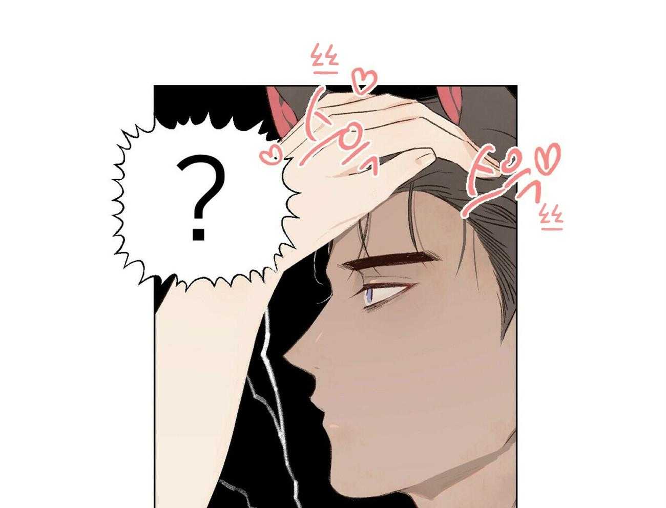 粘人的狗东西 第9话 第17页