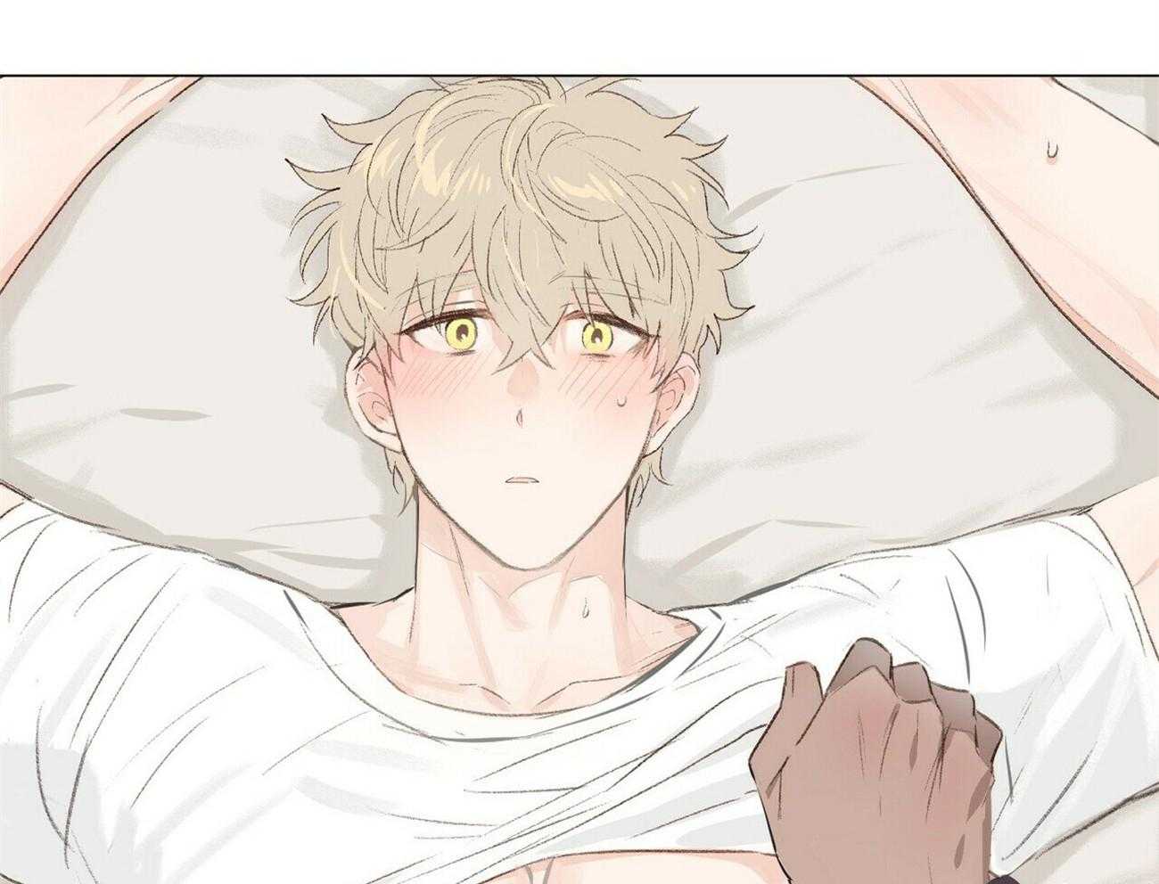 粘人的狗东西 第9话 第28页