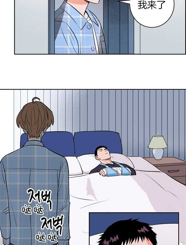 最佳击球点第102话图