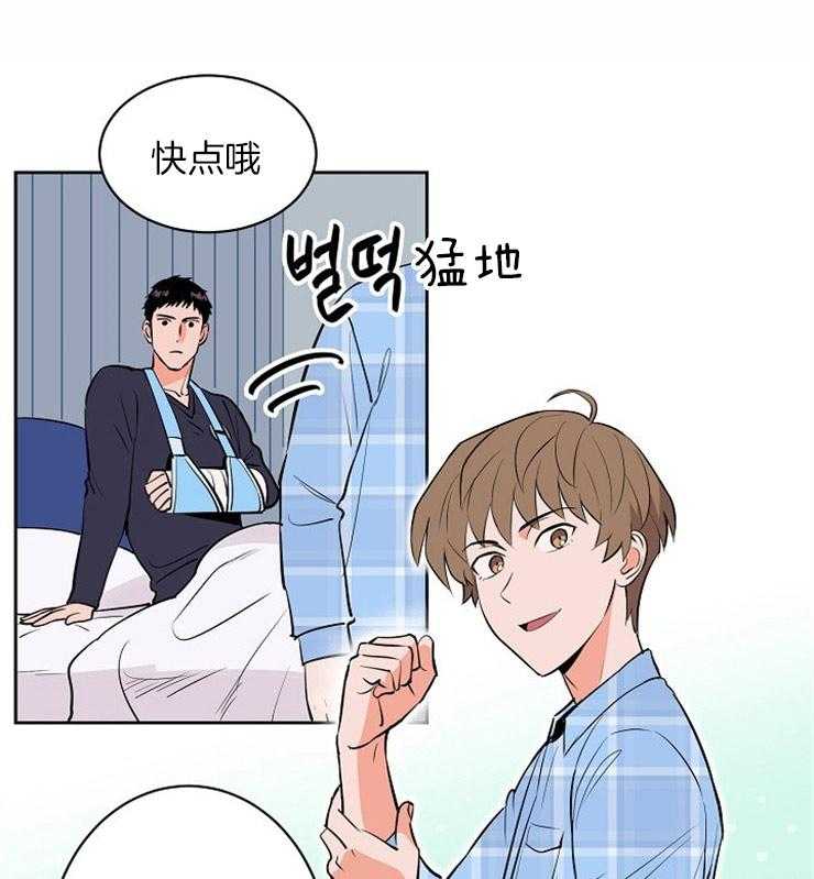 最佳击球点第103话图