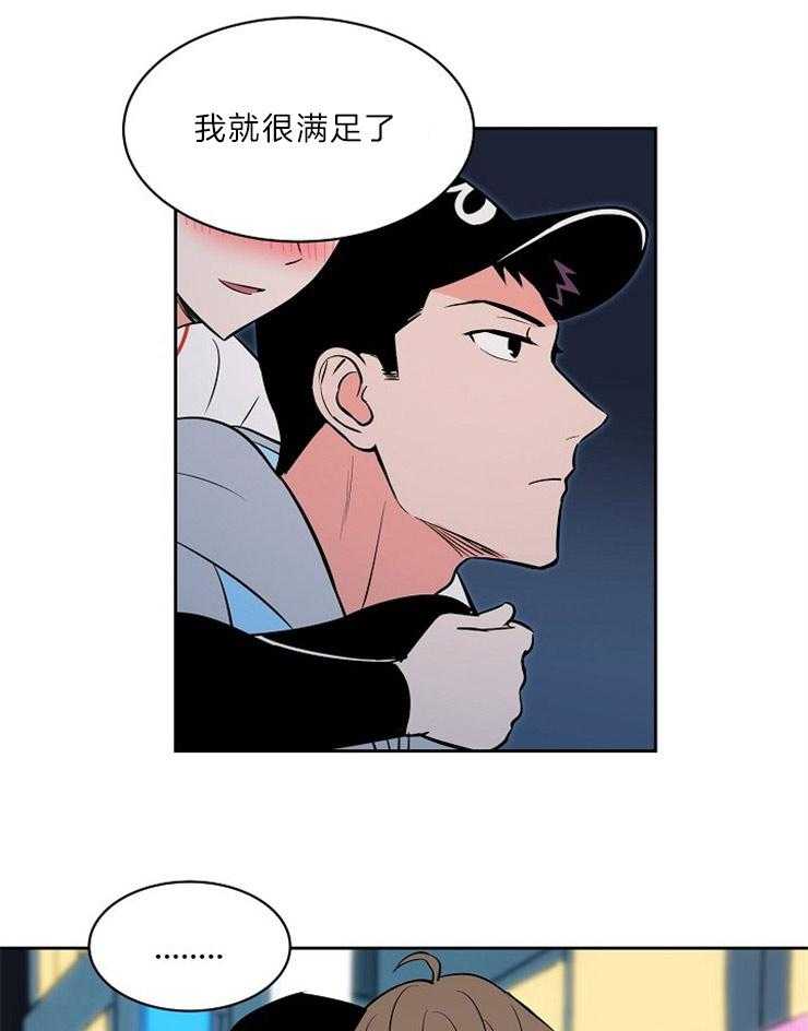 最佳击球点第111话图