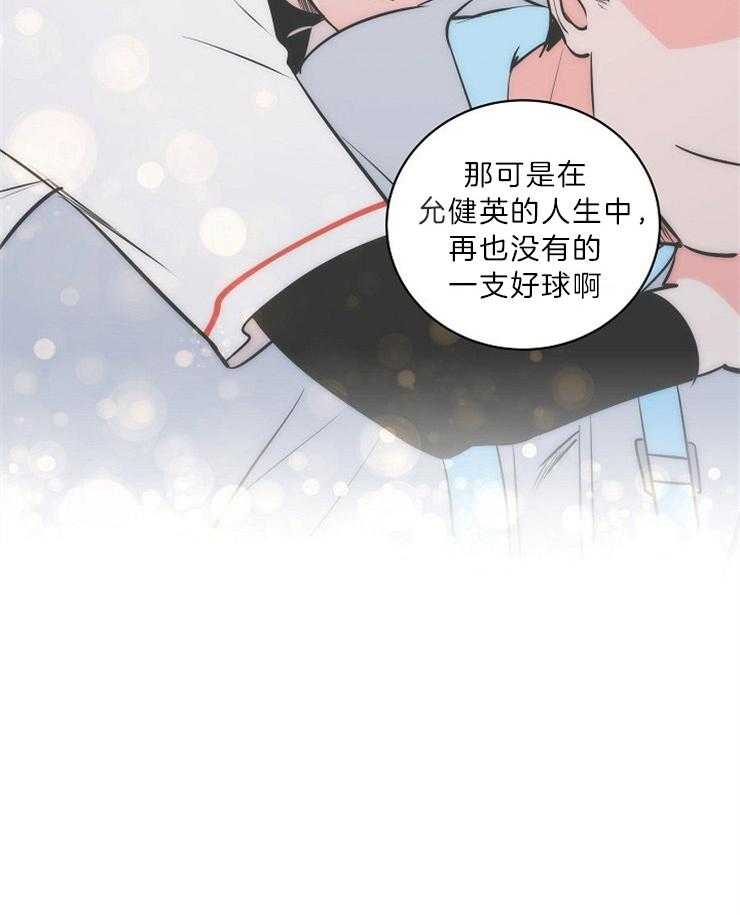 最佳击球点第111话图