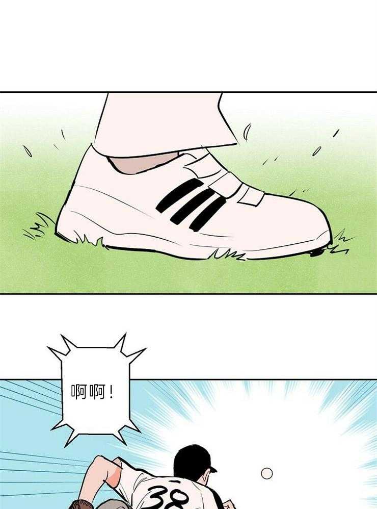 最佳击球点第114话图