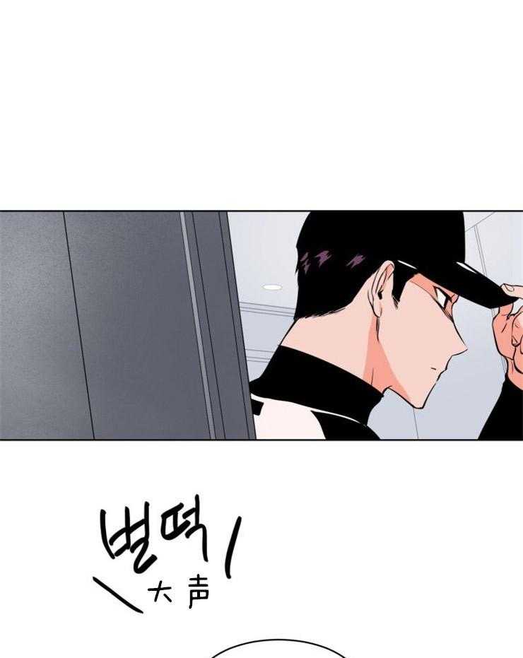 最佳击球点第12话图