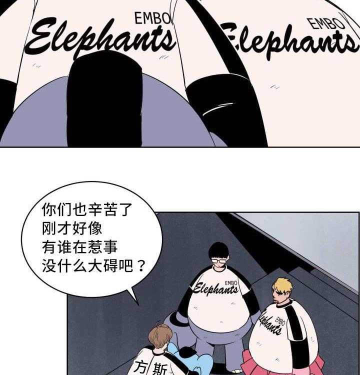 最佳击球点第16话图