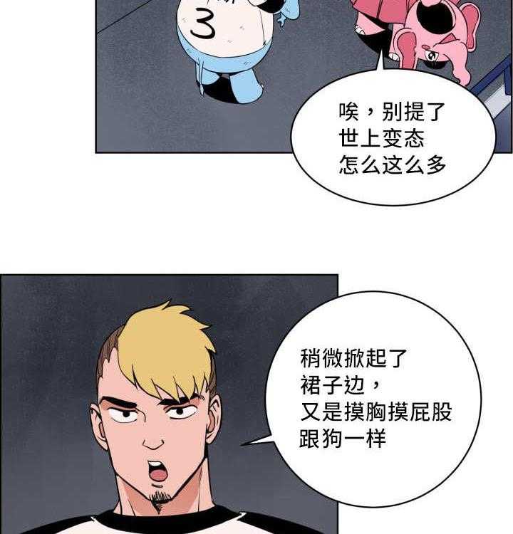 最佳击球点第16话图