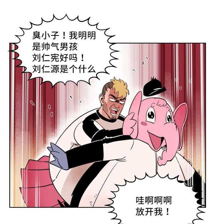 最佳击球点第16话图