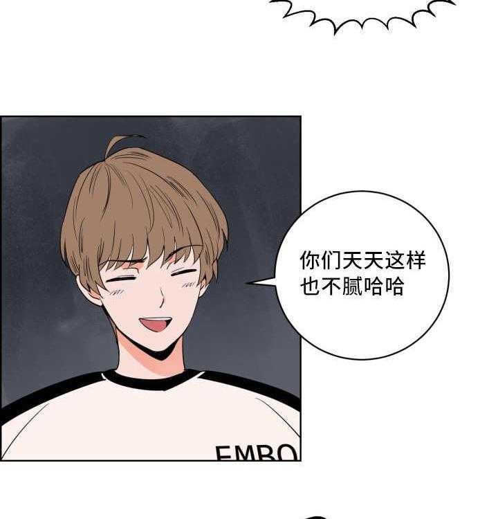 最佳击球点第16话图