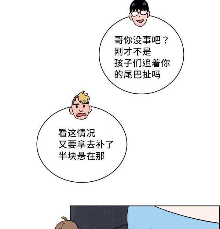 最佳击球点第16话图