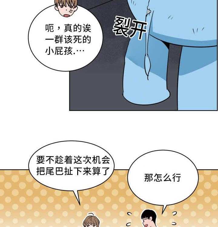 最佳击球点第16话图