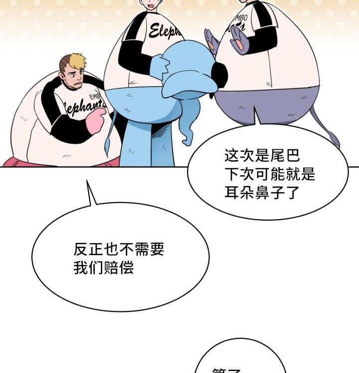 最佳击球点第16话图