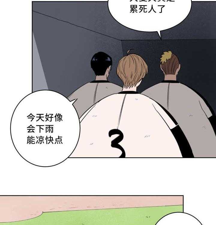 最佳击球点第16话图