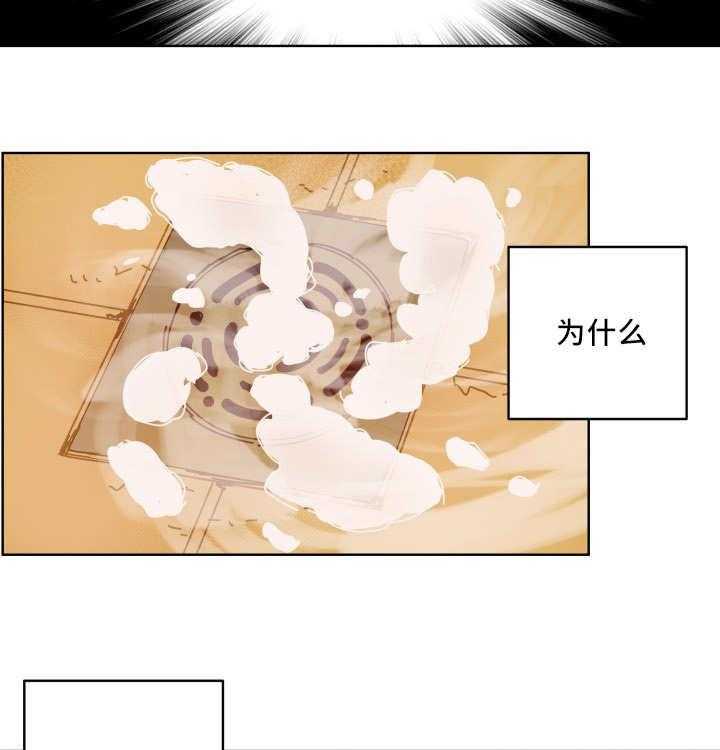 最佳击球点第16话图