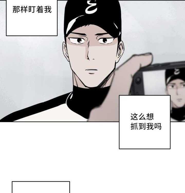 最佳击球点第16话图