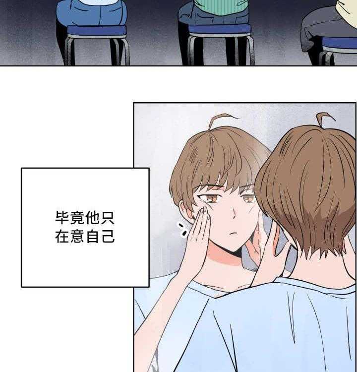 最佳击球点第16话图