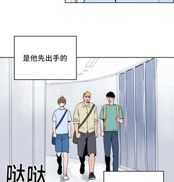 最佳击球点第16话图