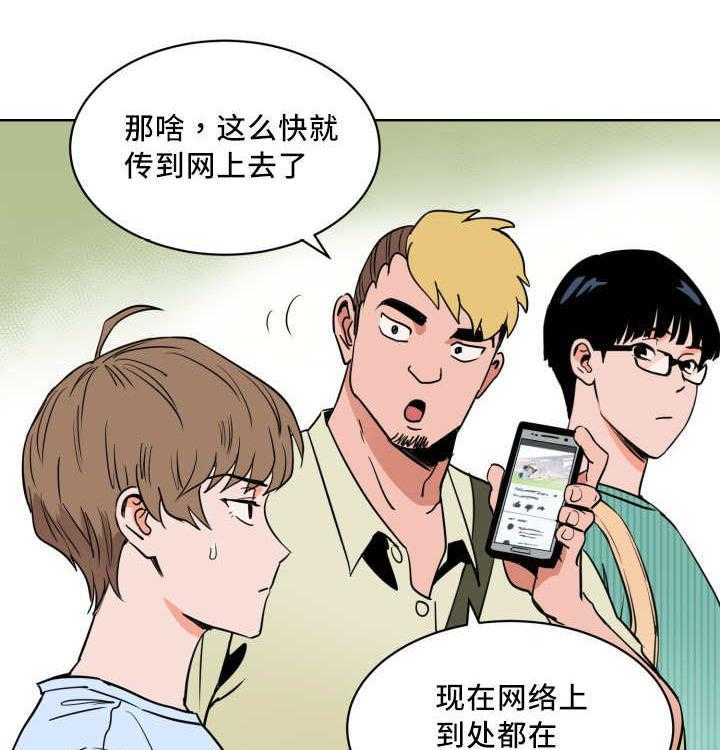 最佳击球点第16话图