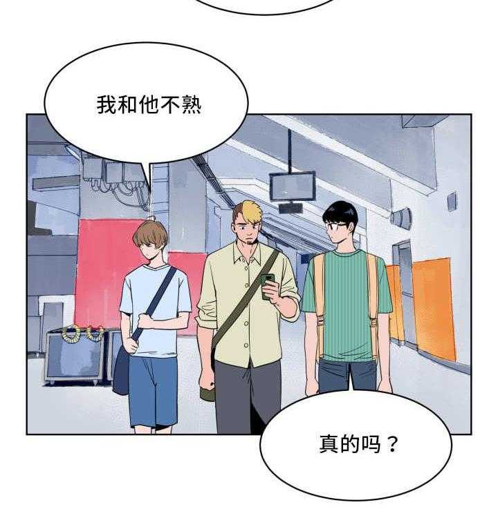 最佳击球点第16话图