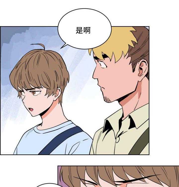 最佳击球点第16话图