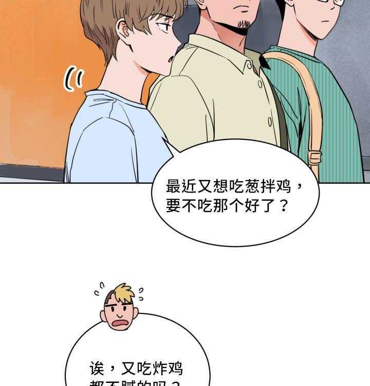 最佳击球点第16话图